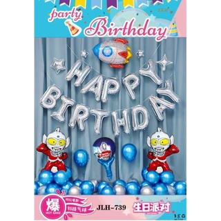 Set Bong bóng trang trí sinh nhật