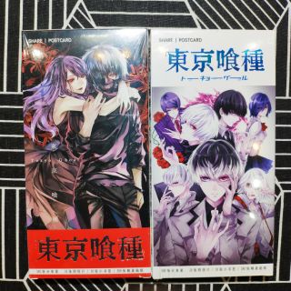 Thẻ ảnh ( Postcard) Tokyo Ghoul