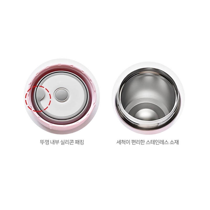 Bình ủ cháo giữ nhiệt Tums kèm túi Macaron Hàn Quốc 300ml