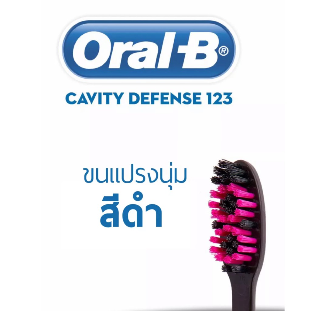 Bàn Chải ORAL B Easy Clean Black Thái Lan - Set 5 cái
