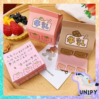 Giấy Note Phiên Bản Hộp Sữa Hàn Quốc Không Dính Để Bàn