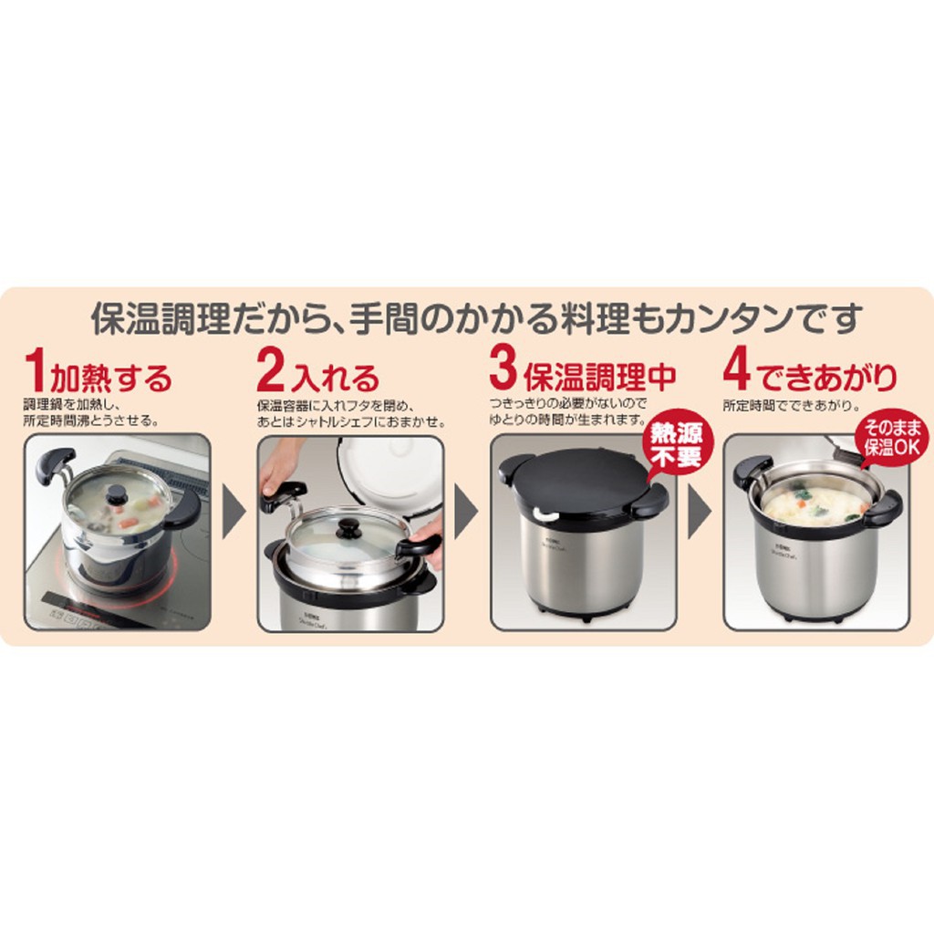 [Sale] Nồi ủ Thermos Nhật Bản 4.5 L