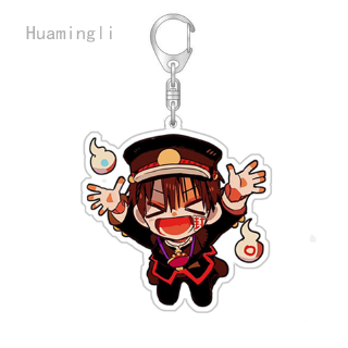 Móc Khóa Hình Nhân Vật Anime Toilet-Bound Hanako-Kun Đáng Yêu