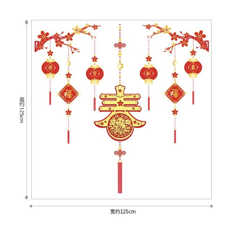 Decal dán tường Tết HÍT TĨNH ĐIỆN 2 Cành mai chữ Phúc vàng sáng