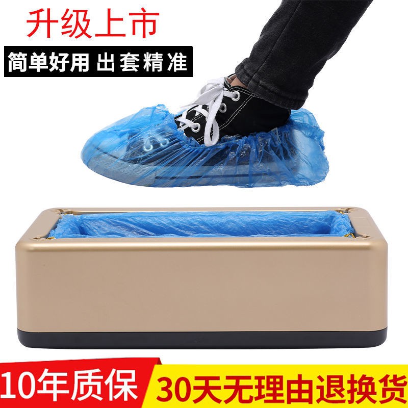 Máy bọc giày tự động Gia dụng Máy bọc giày dùng một lần tự động Máy bọc giày Máy bọc chân Máy làm màng giày Máy bọc chân