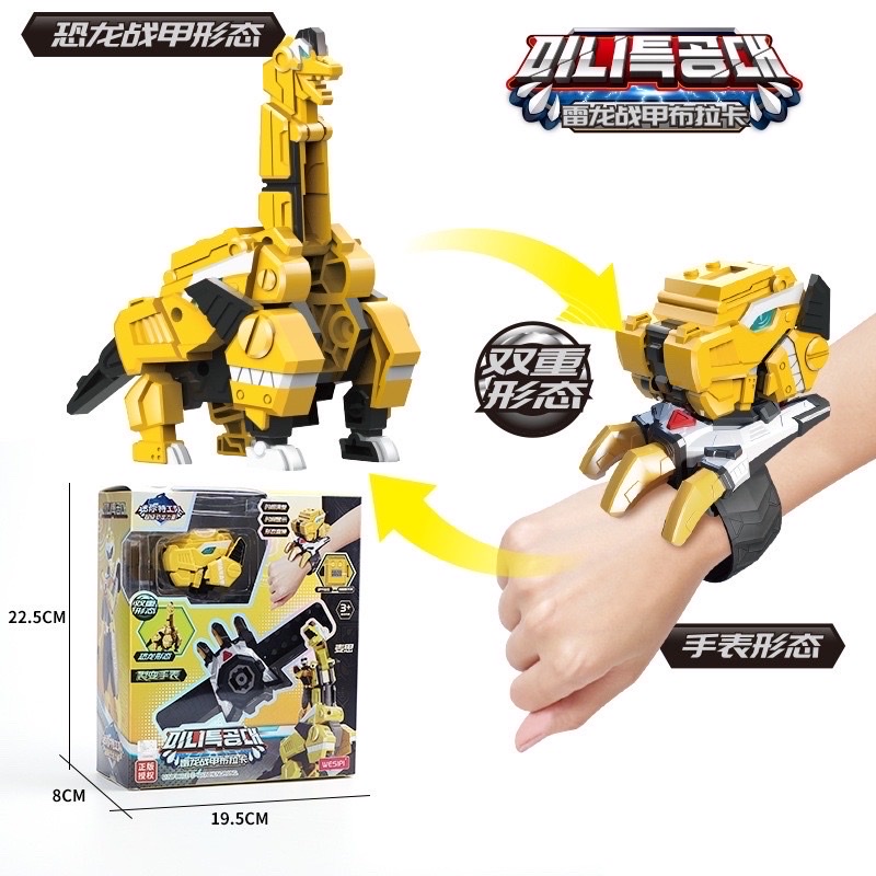 Đồng hồ biệt đội siêu anh hùng nhí khủng long BINO 017