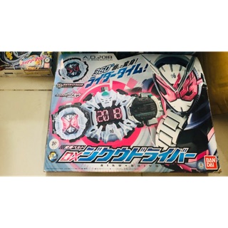 Đồ chơi siêu nhân Belt Ziku Driver Dx [ Hàng Nhật]