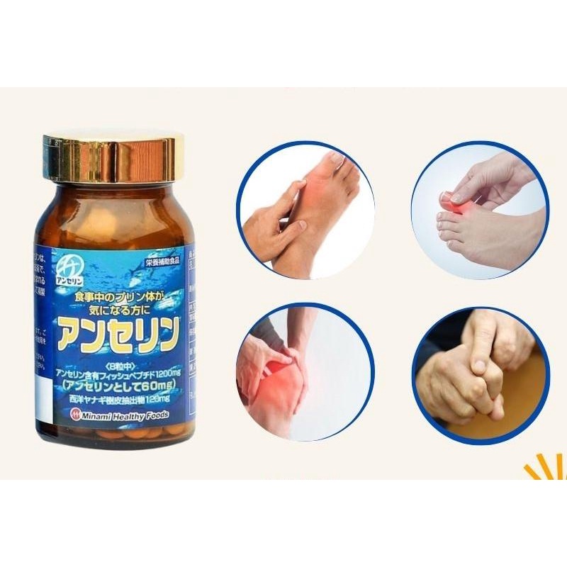 [Hàng Nhật] Gout Anserine Minami HF 1200mg 240v