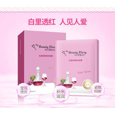 Mặt nạ rượu vang đỏ tiếng trung 8 miếng – My Beauty Diary Red Vine Revitalizing Mask 8pcs/ box