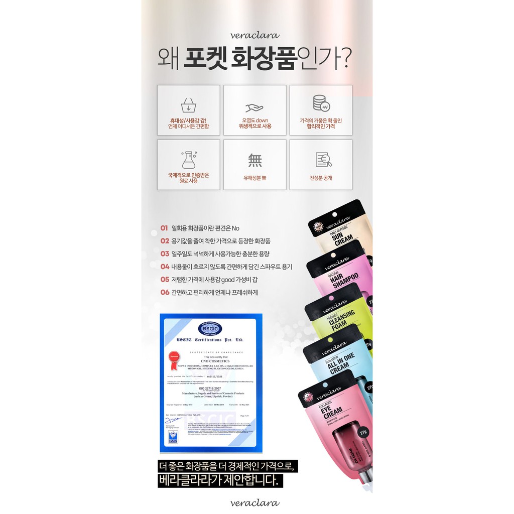 Kem Nền Trang Điểm Veraclara Real Perfect BB Cream #23 27g