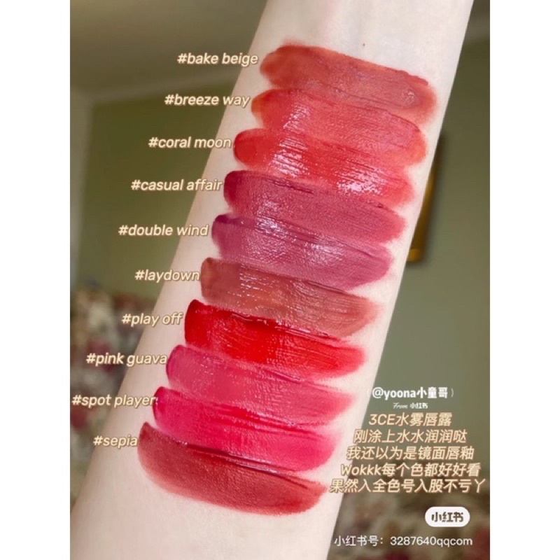 Son 3CE Blur Water Tint