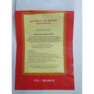 Bloc rời khổ 25x35cm VT