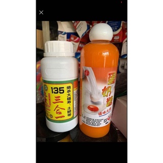 Tinh Mùi Câu Cá, Tinh Mùi Câu Cá Chép 135 300ml Siêu Nhậy và Trứng sữa