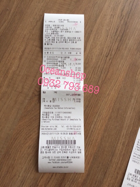 Tẩy Da Chết Dạng Gel Missha Super Aqua Peeling Gel 100ml mẫu mới về hàng SALE | BigBuy360 - bigbuy360.vn