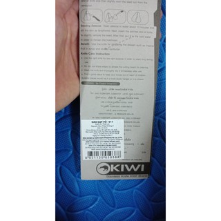 DAO GỌT VỎ KIWI 511