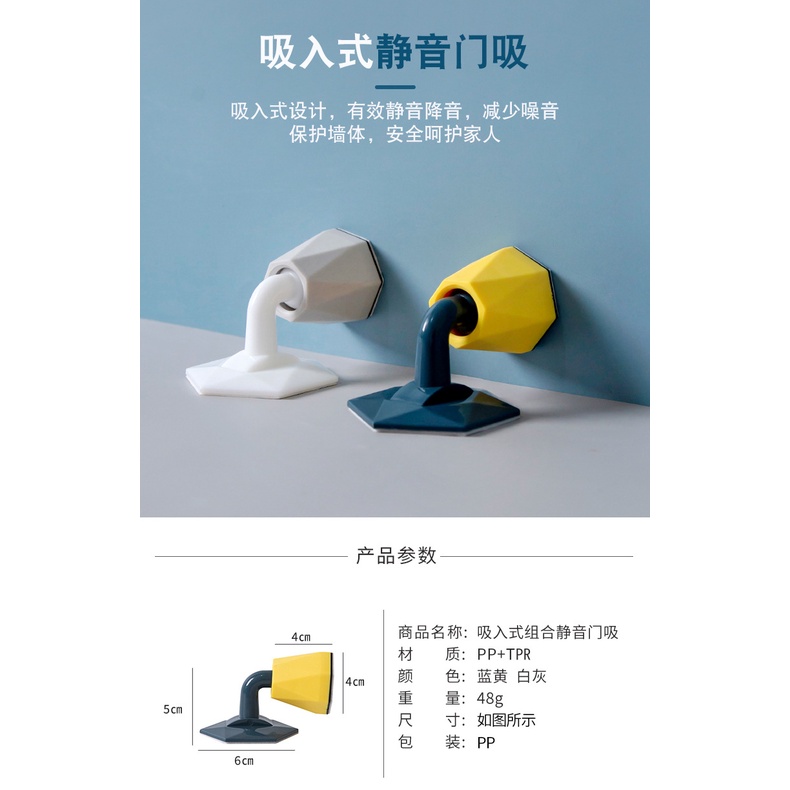 Dụng Cụ Chặn Cửa Chống Va Chạm Tiện Lợi