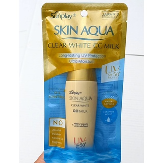 Che khuyết điểm Chống Nắng Sunplay Skin Aqua CC Milk SPF50+ PA++++ 25g (kiểm soát dầu)