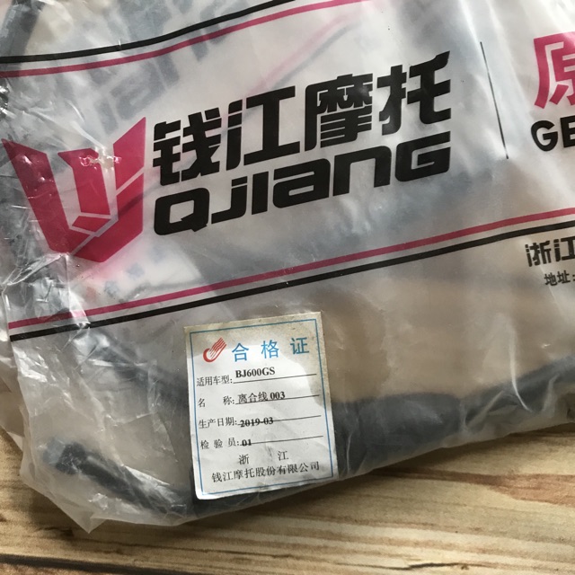 Dây côn Benelli BN600 Dây ga BN600 Bj600