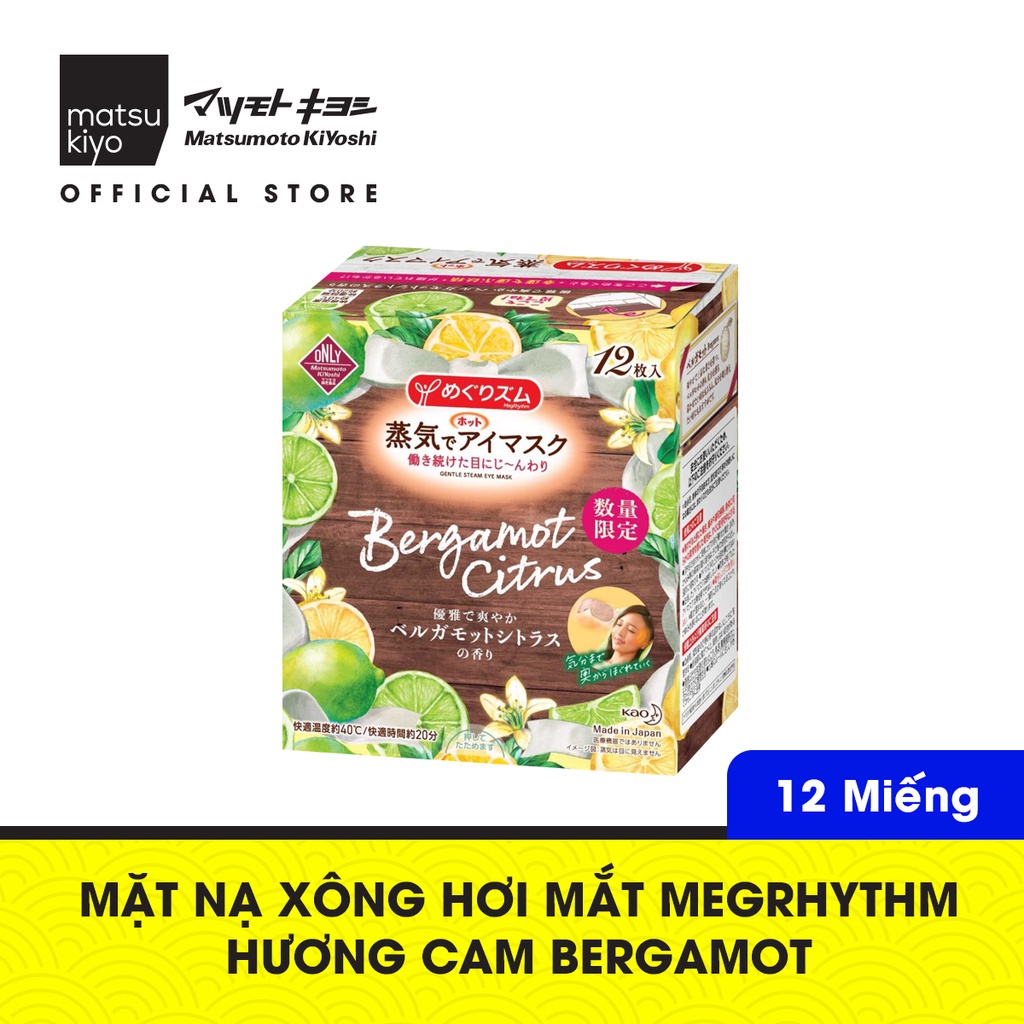 Mặt nạ xông hơi mắt MegRhythm Hương cam Bergamot 12 miếng matsukiyo