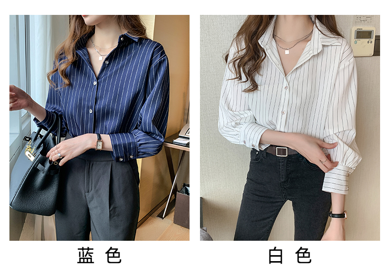 Áo Sơ Mi Kẻ Sọc Phong Cách Cổ Điển Thanh Lịch Cho Nữ