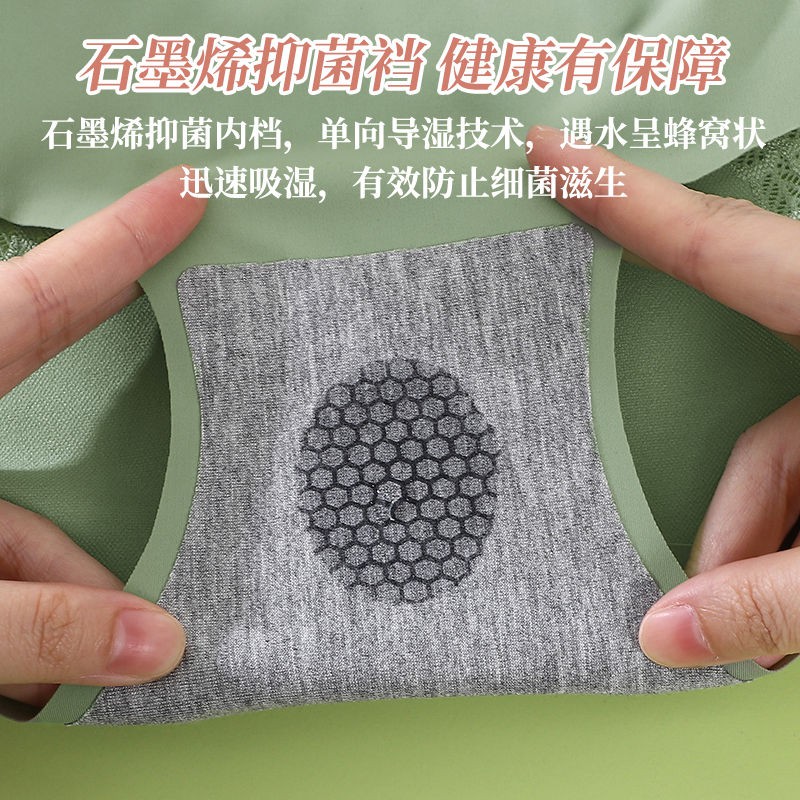 Quần Lót Lụa Lạnh Không Đường May Viền Ren Mỏng Thoáng Khí Kháng Khuẩn Quyến Rũ Cho Nữ | BigBuy360 - bigbuy360.vn