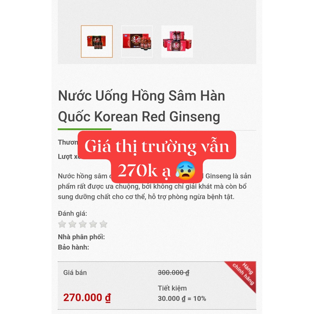 Nước Hồng Sâm Hàn Quốc Korean Red Ginseng