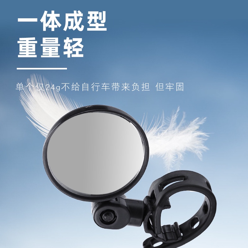 Phụ kiện tay lái xe đạp Gương chiếu hậu Góc xoay linh hoạt Gương chiếu hậu dành cho xe đạp