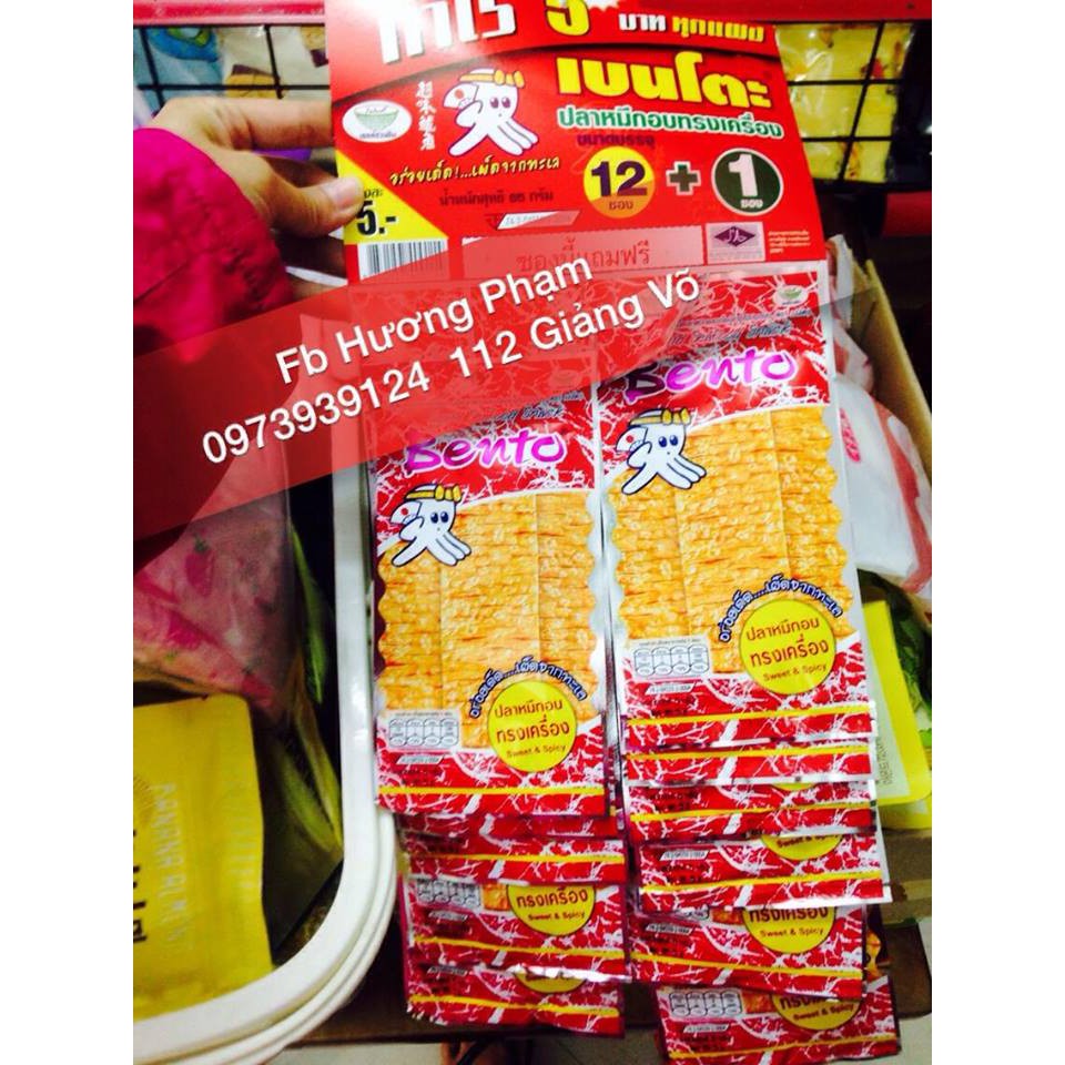 Mực Bento 1 dây 12 gói | BigBuy360 - bigbuy360.vn