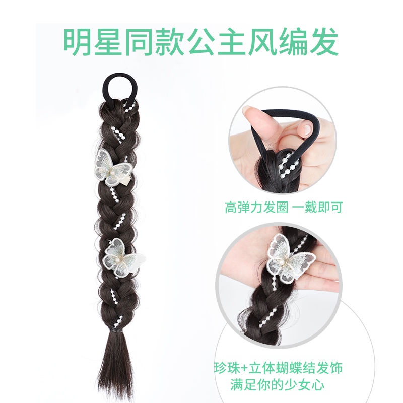 Set 2 Tóc Giả Thắt Bím Đuôi Ngựa Thời Trang Cho Nữ