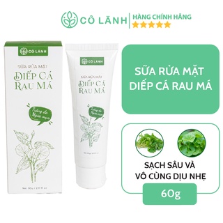 Sữa rửa mặt Rau Má Diếp Cá Cỏ Lành 60G