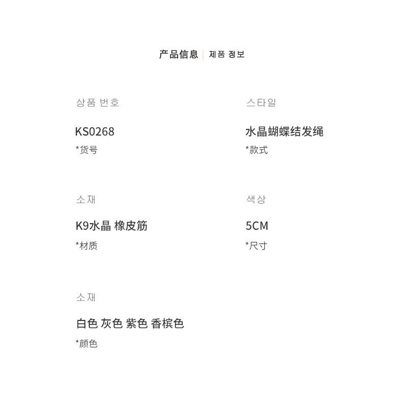 Dây buộc tóc hình nơ đính pha lê xinh xắn thời trang cho nữ