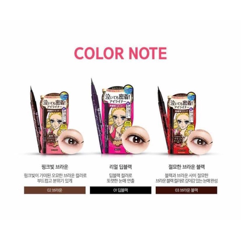 (CÓ BILL) Mascara & eyeliner Kiss me Heroine - Đen- Black | BigBuy360 - bigbuy360.vn