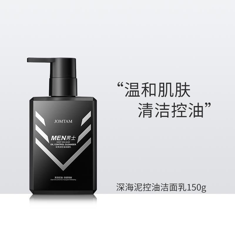 Sữa Rửa Mặt Tạo Bọt Amino Acid Dưỡng Ẩm Dịu Nhẹ Cho Nam