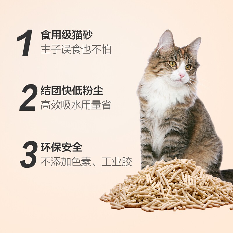 Bán trước✾♝Pills Ngô Trà xanh Đậu phụ Cát 10 kg 20 Pound Gói lớn Rồng Mèo