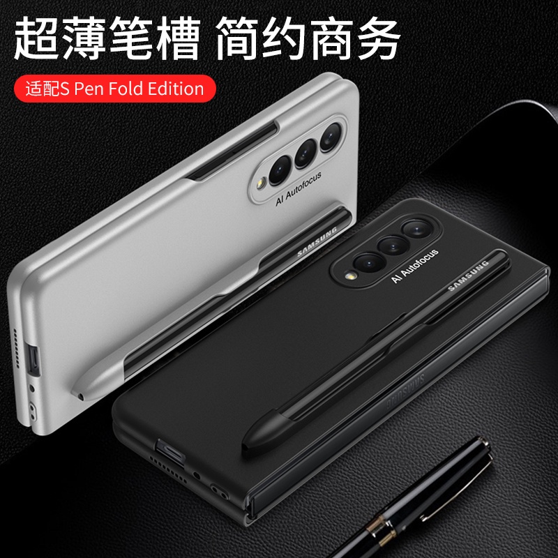 Ốp Điện Thoại Siêu Mỏng Có Ngăn Đựng Bút Cho Samsung Galaxy Z Fold3