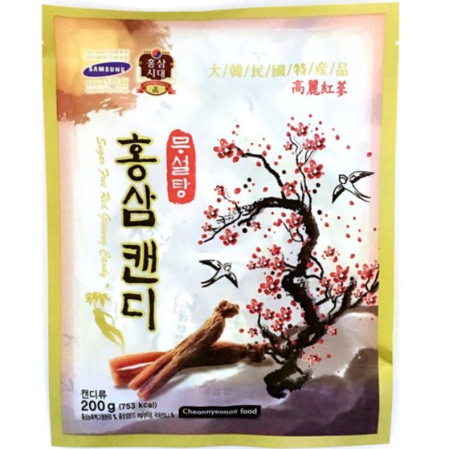 Kẹo sâm không đường cành đào loại  200g