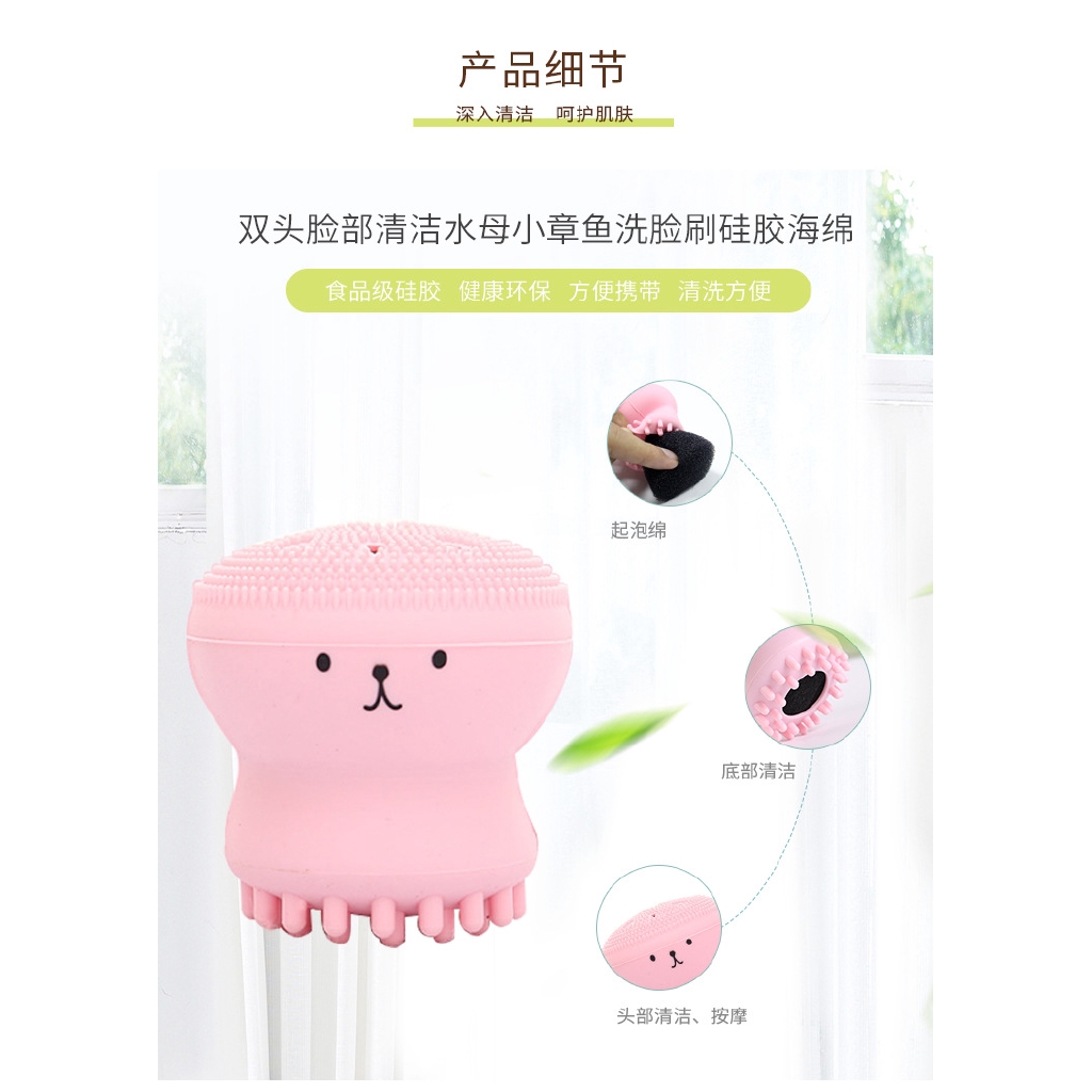 Cọ silicon làm sạch hình bạch tuộc xinh xắn tiện dụng | BigBuy360 - bigbuy360.vn