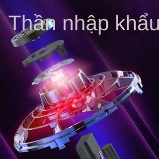 ﹍Giải nén sáng tạo UFO Máy bay con quay hồi chuyển tự do có thể xoay Drone cảm ứng Đồ chơi trẻ em trai và gái bay