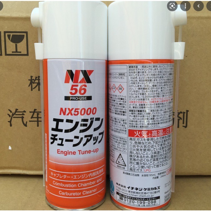 Combo 2 chai dung dịch vệ sinh buồng đốt NX5000 Nhật Bản NHẬP KHẨU CHÍNH