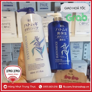 Sữa tắm dưỡng trắng mịn hatomugi Reika Kumano 800ml