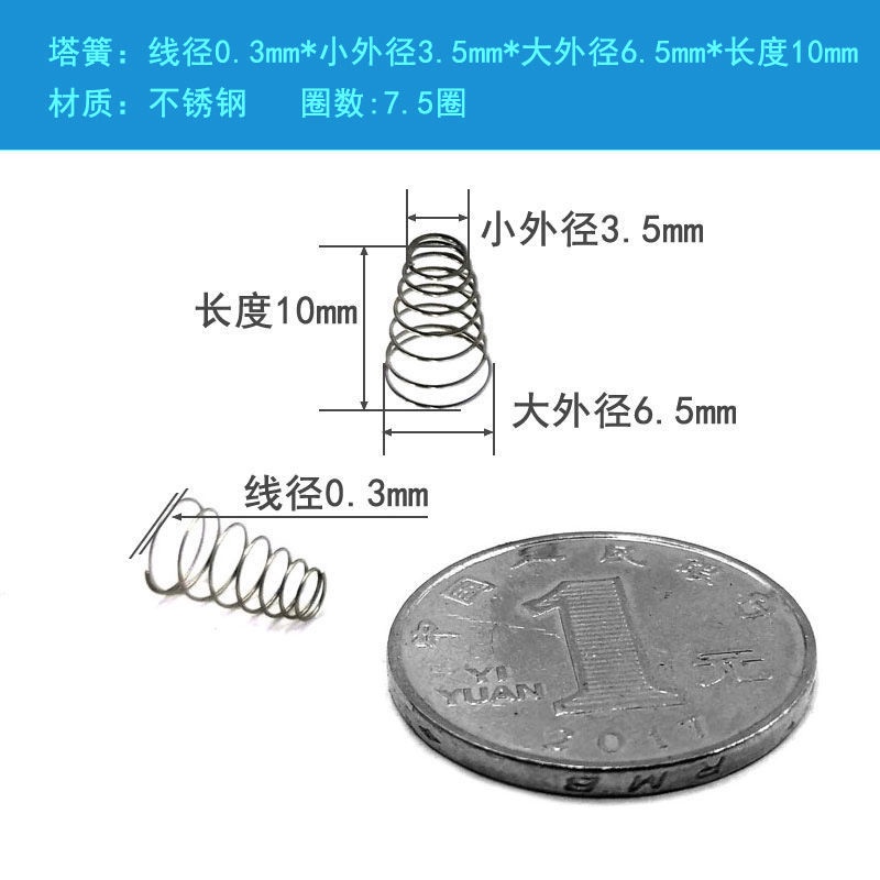 Lò Xo Nén Bằng Thép Không Gỉ / Lò Xo Giảm Tối Ưu Bằng Pin Tùy Chỉnh / Lò Xo Nén Nhiệt