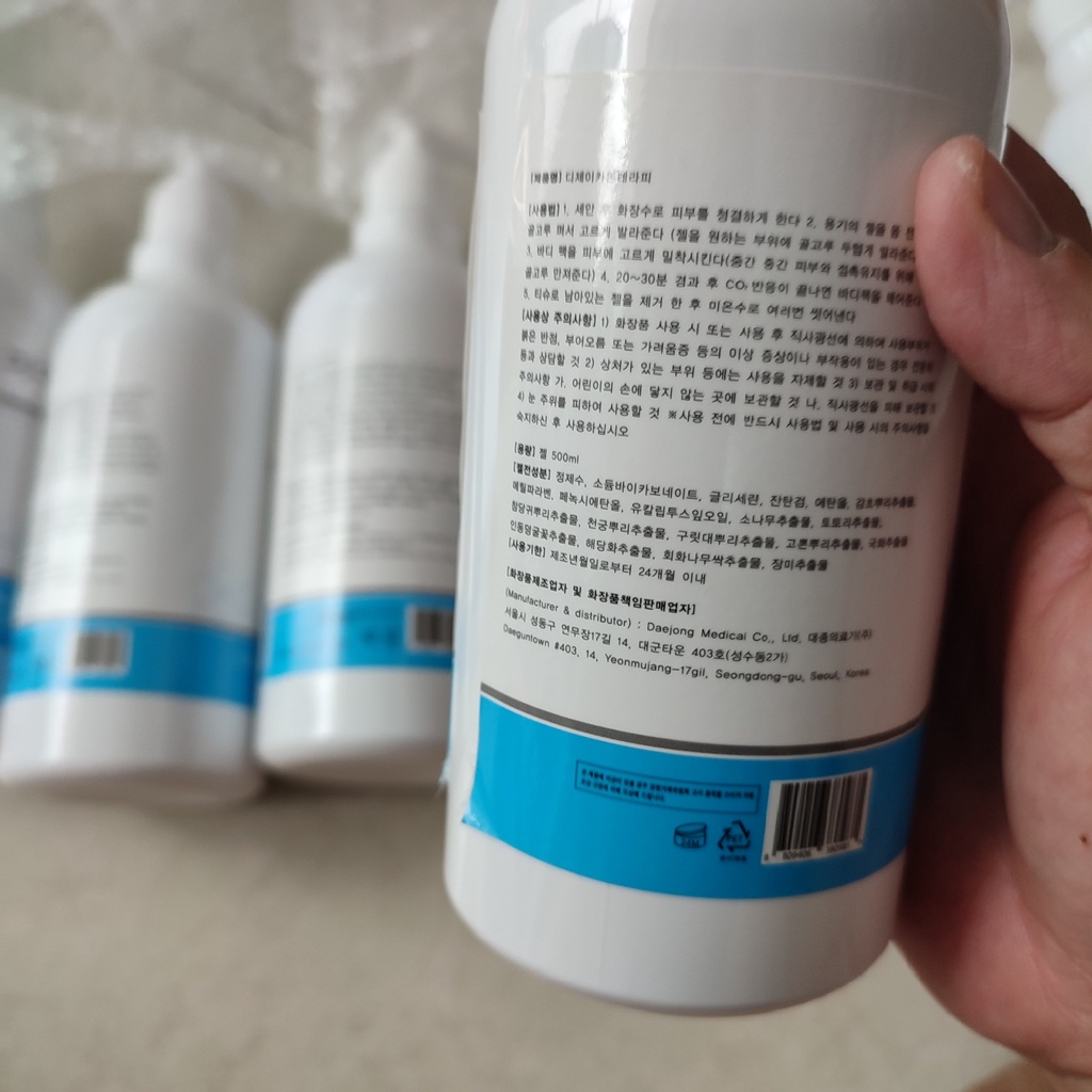 (Q1-HCM) (Chai 500ml) Mặt Nạ Ngăn Ngừa Mụn Thải CO2 DJ CARBON THERAPY - An Bình Cam Kết Chính Hãng