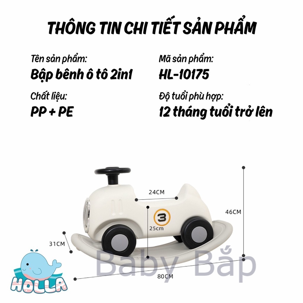 Ô tô bập bênh Holla 2in1 HL-10175 kiểu dáng Hàn Quốc đa năng vừa làm bập bênh, vừa làm xe chòi chân cho bé