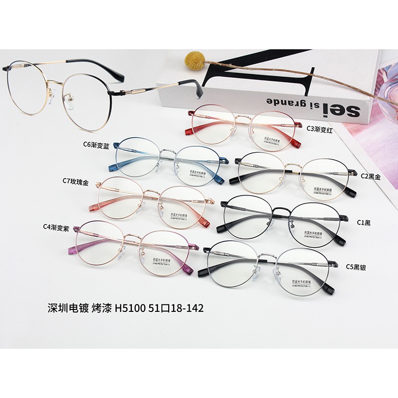 Mắt Kính Gọng Tròn Chống Ánh Sáng Xanh Jz5100 | BigBuy360 - bigbuy360.vn