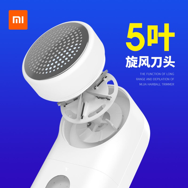 Xiaomi Hair Ball Tông đơ gia đình Sạc áo len Tóc cạo râu Máy cắt tóc Gạo Trang chủ Quần áo tạo tác