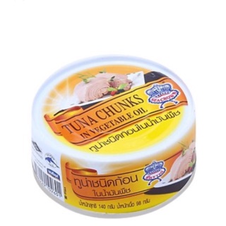 5 hộp Cá ngừ xắt khúc ngâm dầu thực vật Sea Crown 140g. Date mới