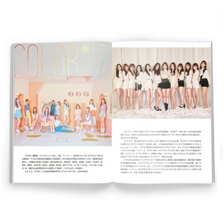 [12 món] COMBO IZONE COLOR*IZ