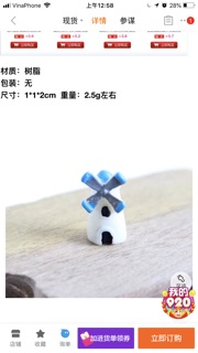 Phụ kiện chậu kiểng ( nhà nấm ,cối xay)