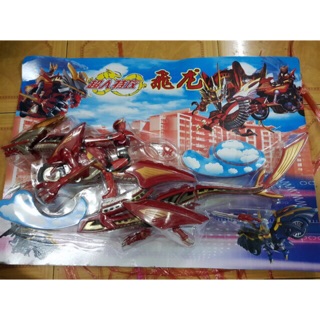RÁP SIÊU NHÂN PHI LONG - Kamen Rider Ryuki - Siêu Nhân Giấu Mặt Long Kỵ