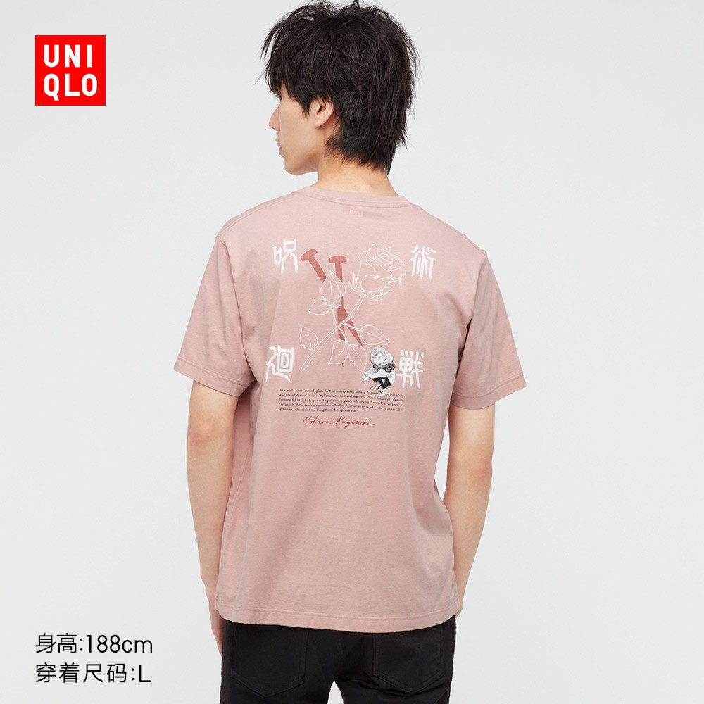 Áo thun Uniqlo tay ngắn cổ tròn in họa tiết nhân vật truyện tranh dành cho cặp đôi UT440679